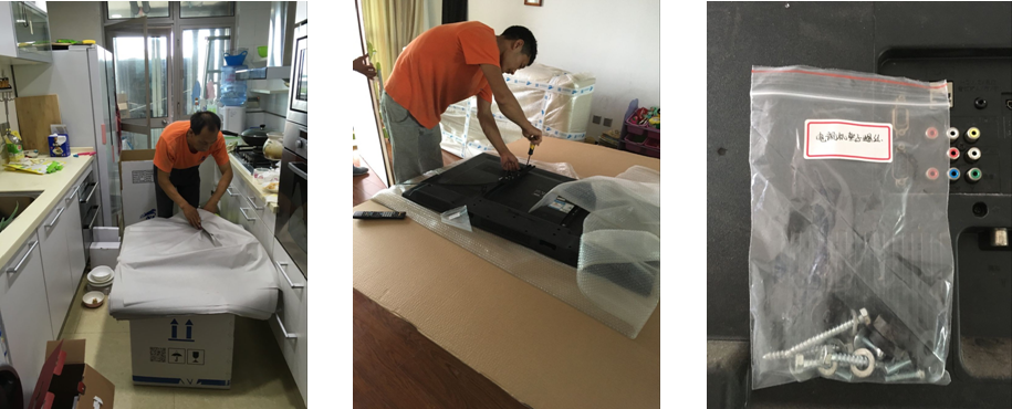 國際搬家